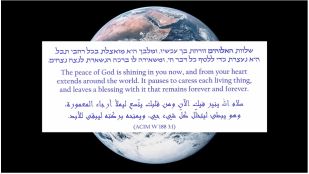 A Gift of Peace for Our Planet - mp3