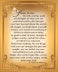Simply Do This - Print - thumbnail